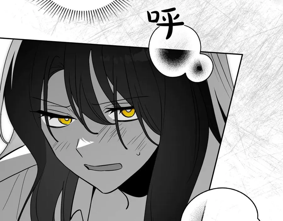 第74话 你，是谁？ 第10页