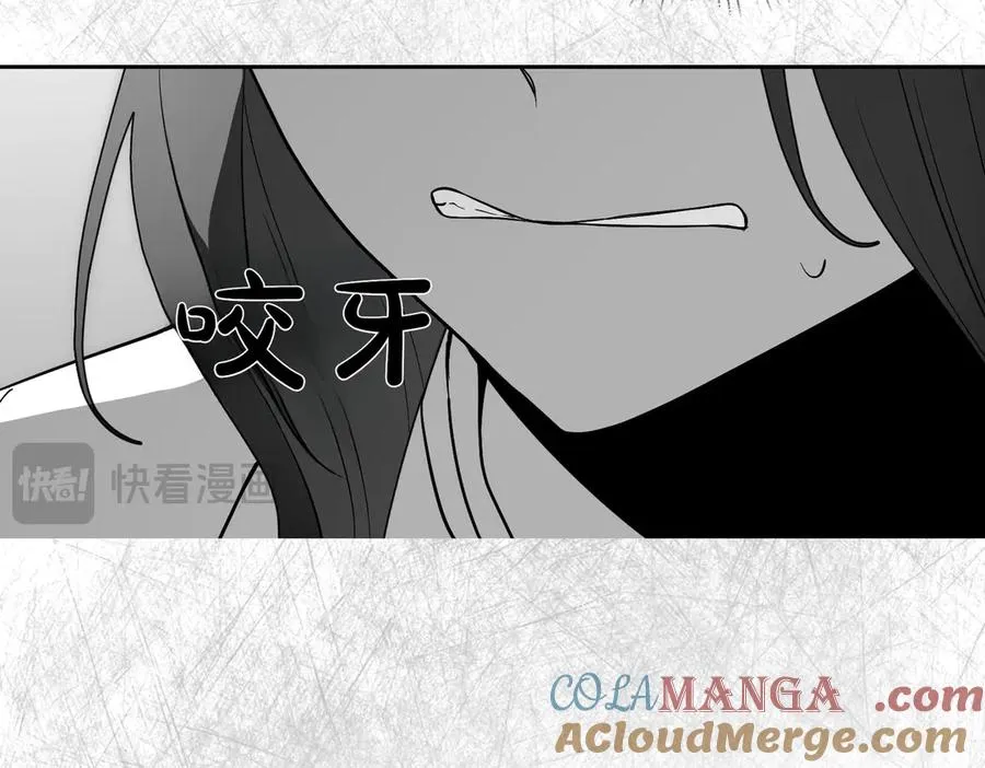 第74话 你，是谁？ 第13页