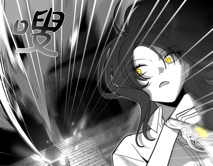 第74话 你，是谁？ 第18页