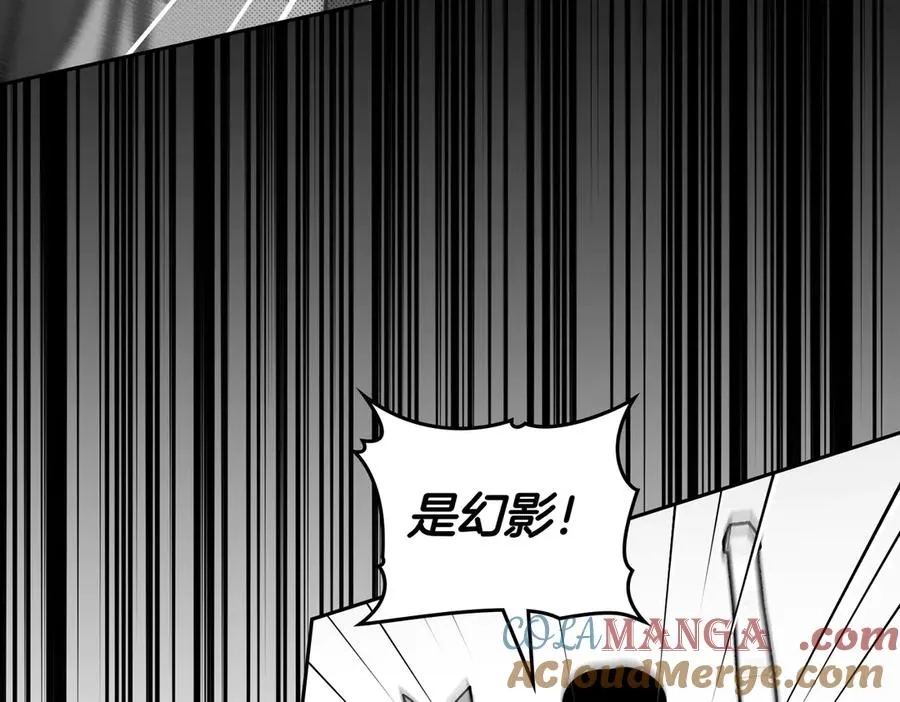 第74话 你，是谁？ 第21页