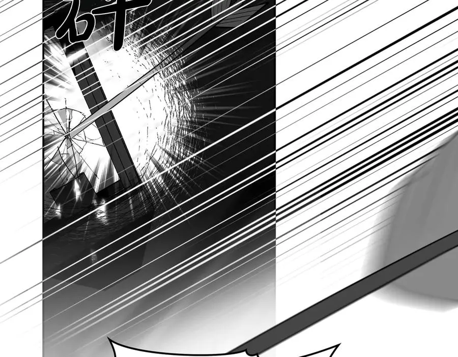 第74话 你，是谁？ 第26页
