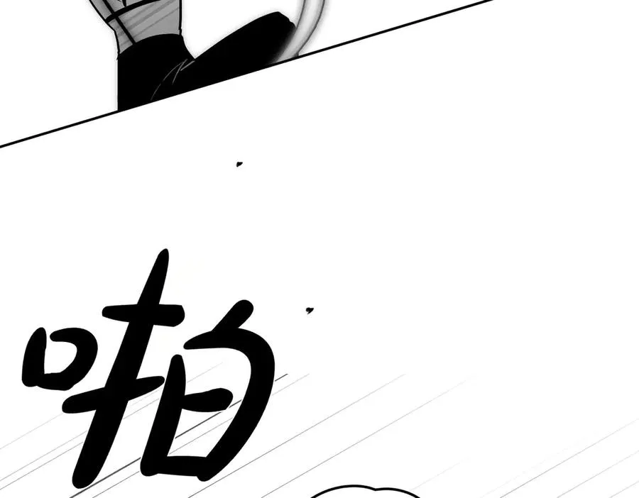 第74话 你，是谁？ 第39页