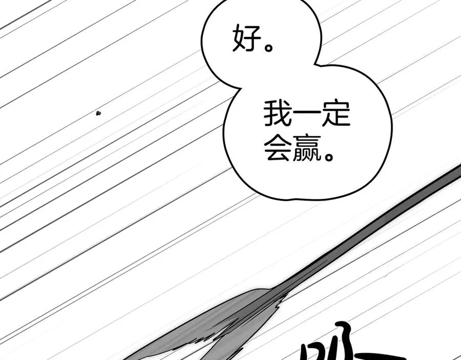第74话 你，是谁？ 第40页