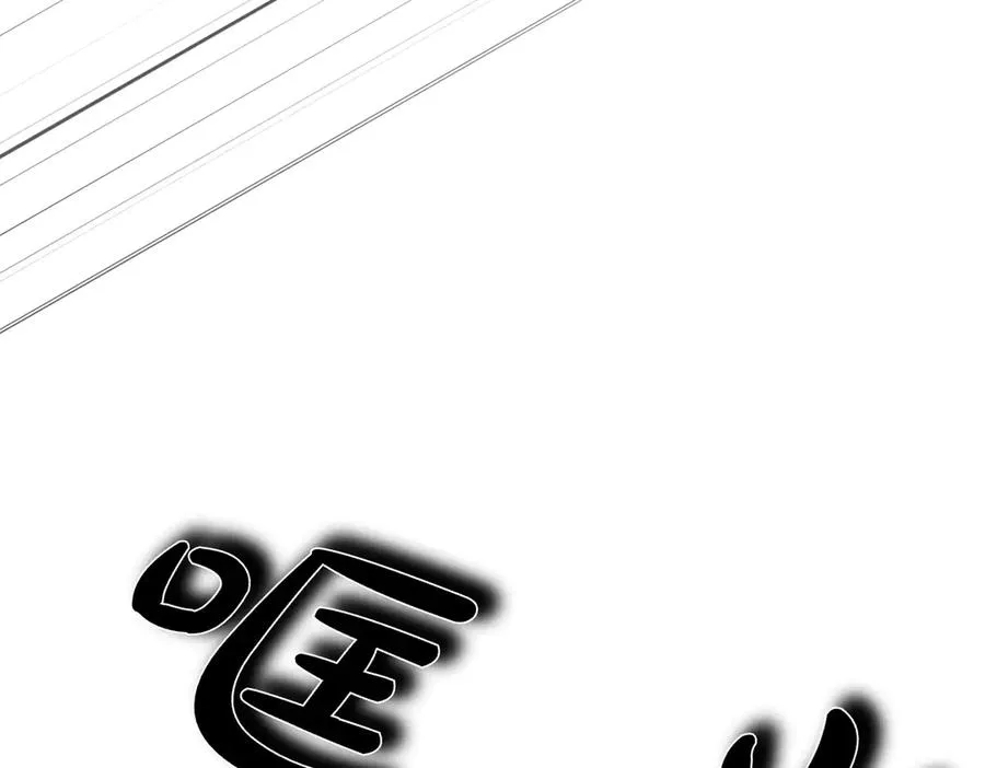 第74话 你，是谁？ 第42页
