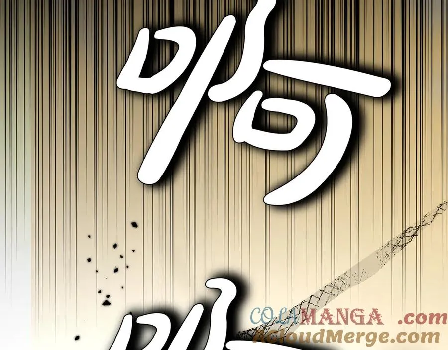 第74话 你，是谁？ 第65页