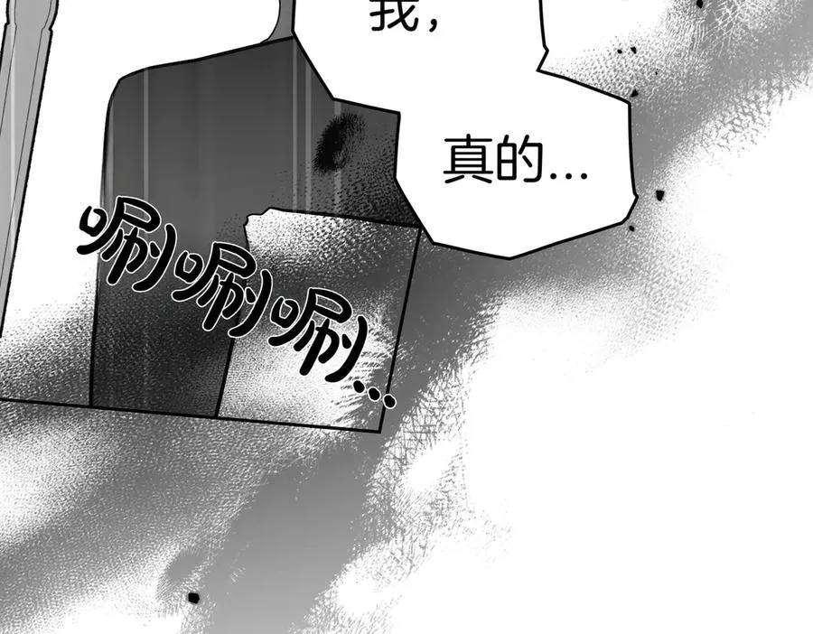 第74话 你，是谁？ 第71页