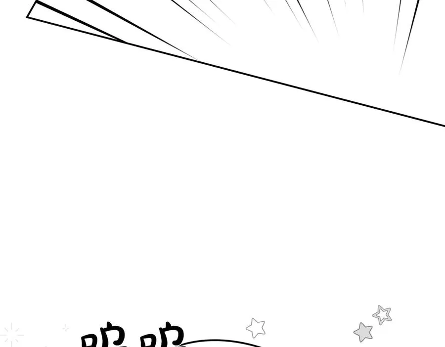 第74话 你，是谁？ 第74页