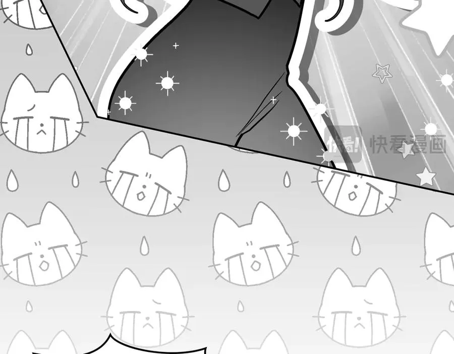 第74话 你，是谁？ 第78页