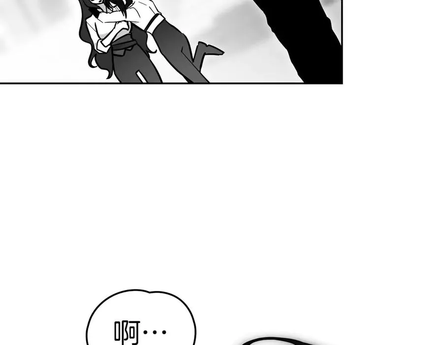 第74话 你，是谁？ 第80页