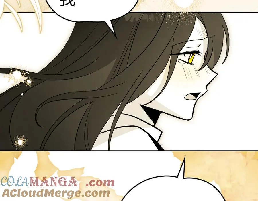 第74话 你，是谁？ 第89页
