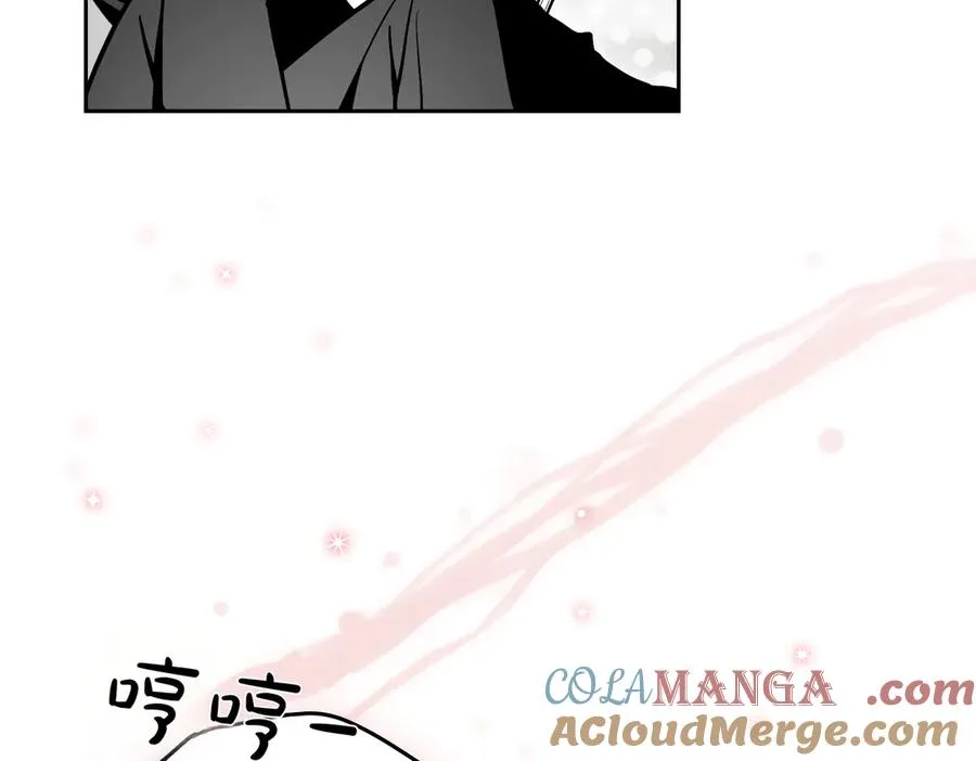 第74话 你，是谁？ 第97页