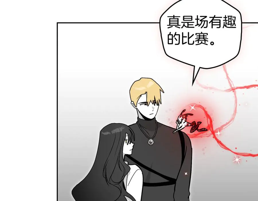 第74话 你，是谁？ 第103页