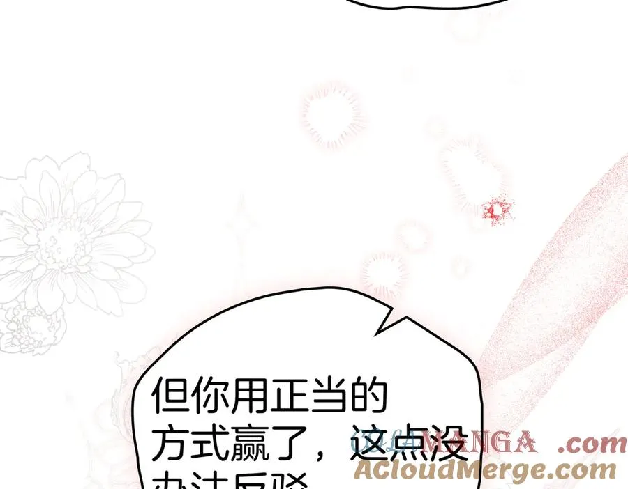 第74话 你，是谁？ 第105页