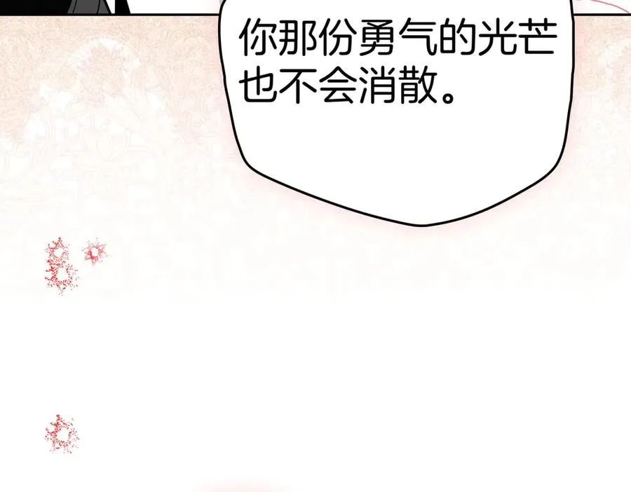 第74话 你，是谁？ 第108页