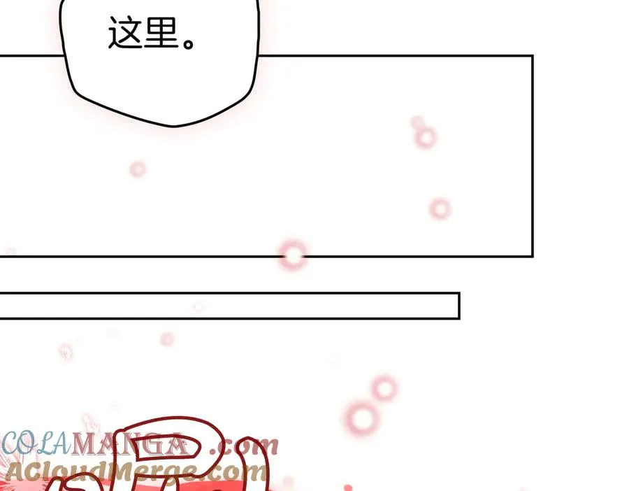 第74话 你，是谁？ 第113页