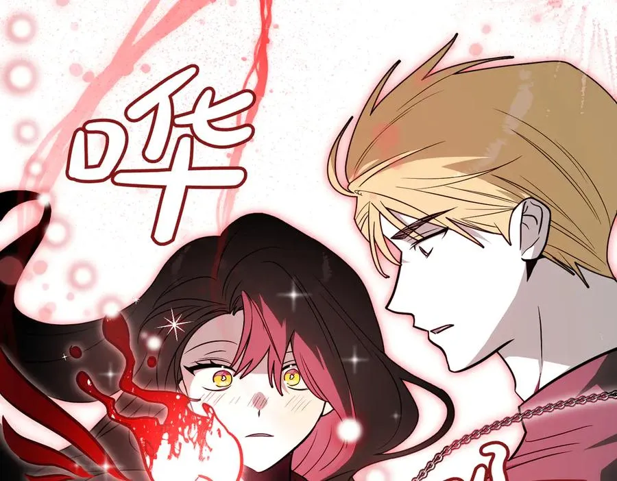 第74话 你，是谁？ 第115页