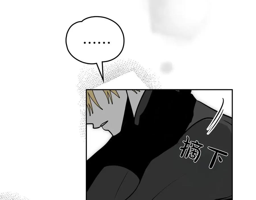 第74话 你，是谁？ 第123页