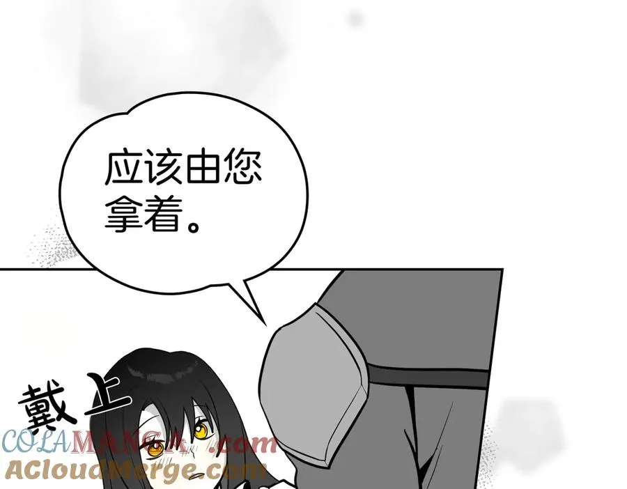 第74话 你，是谁？ 第125页