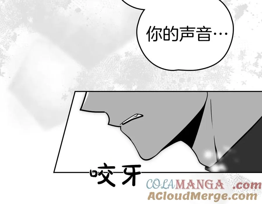 第74话 你，是谁？ 第129页