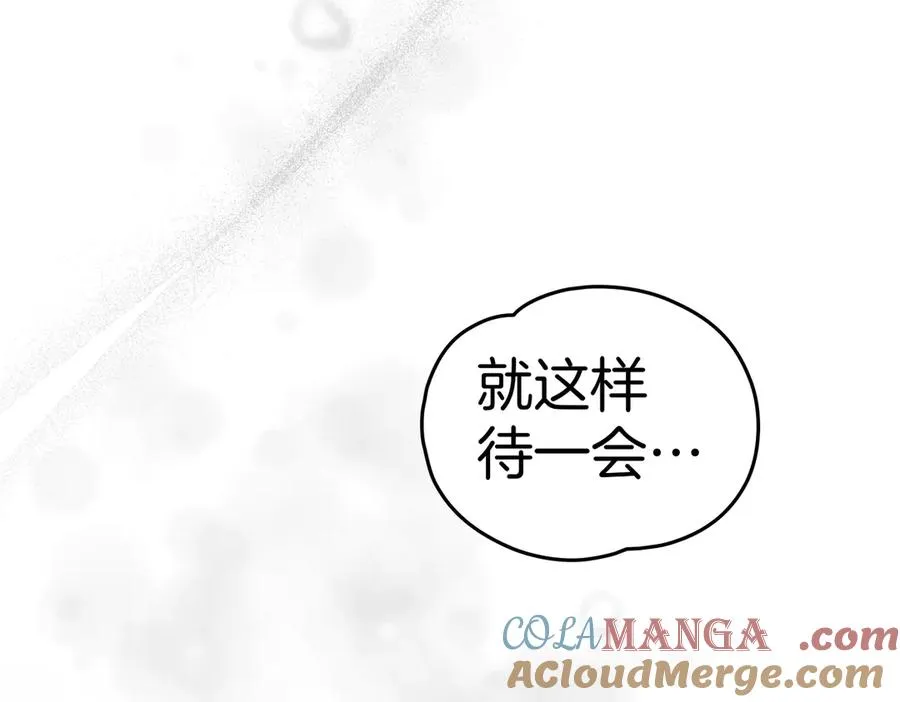 第74话 你，是谁？ 第145页