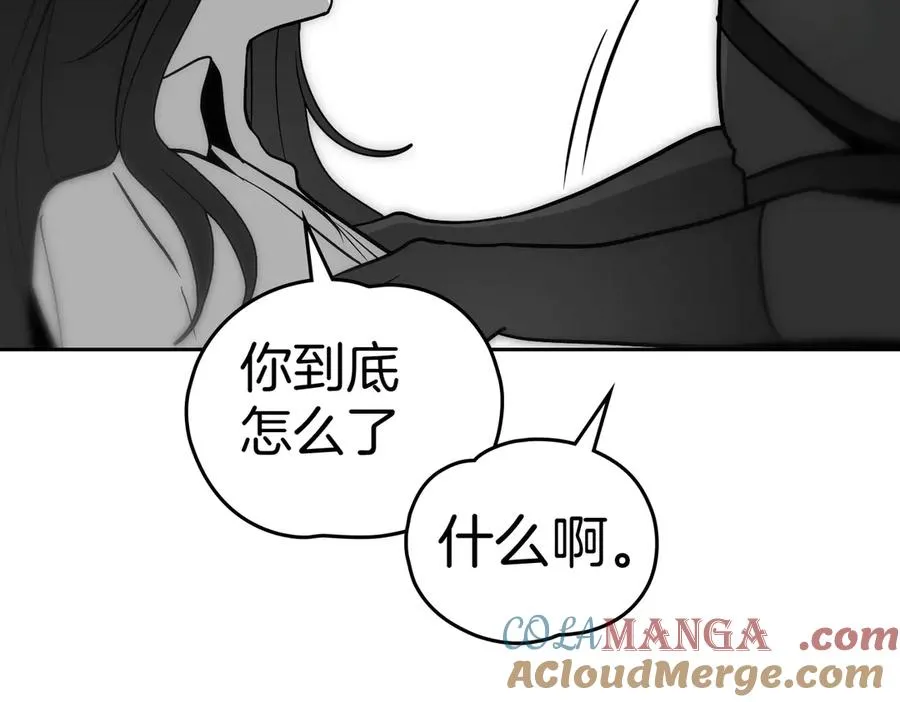 第74话 你，是谁？ 第149页