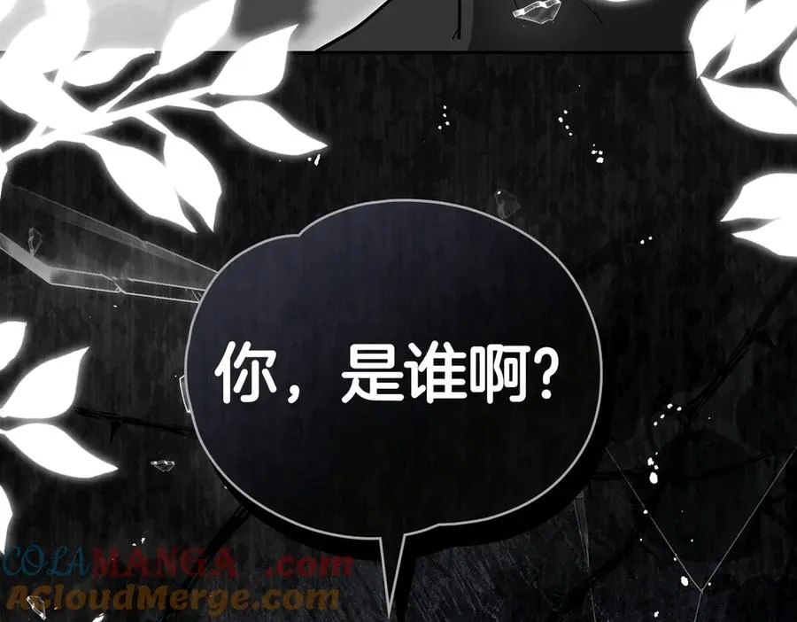 第74话 你，是谁？ 第153页