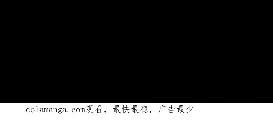 第74话 你，是谁？ 第159页