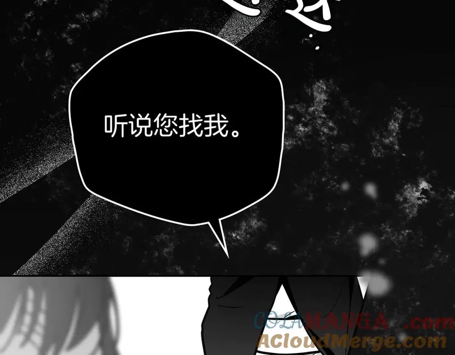 第75话 跨越时空的爱 第13页