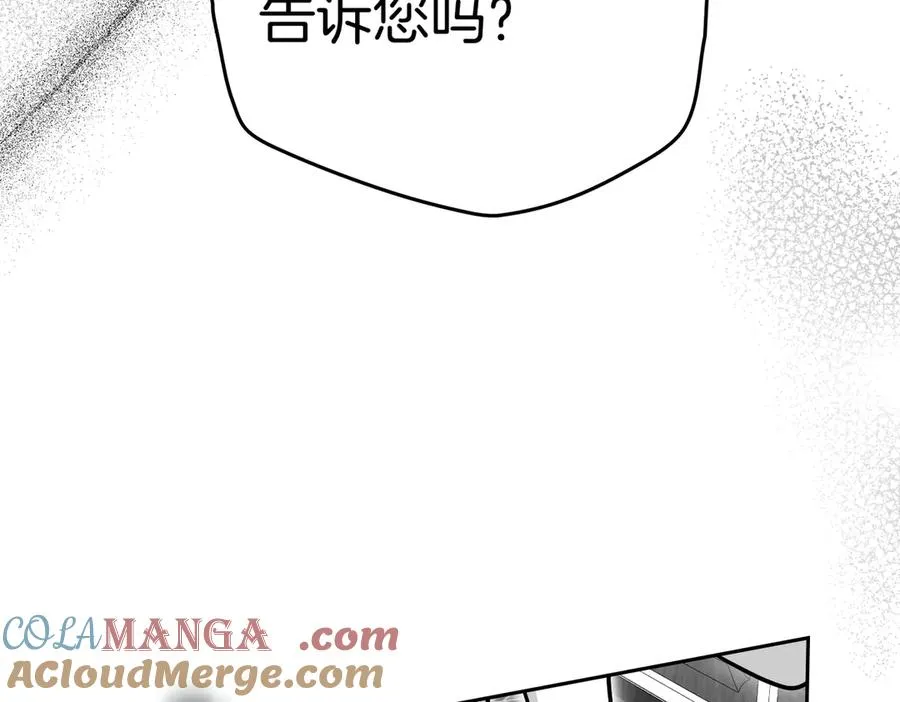 第75话 跨越时空的爱 第33页