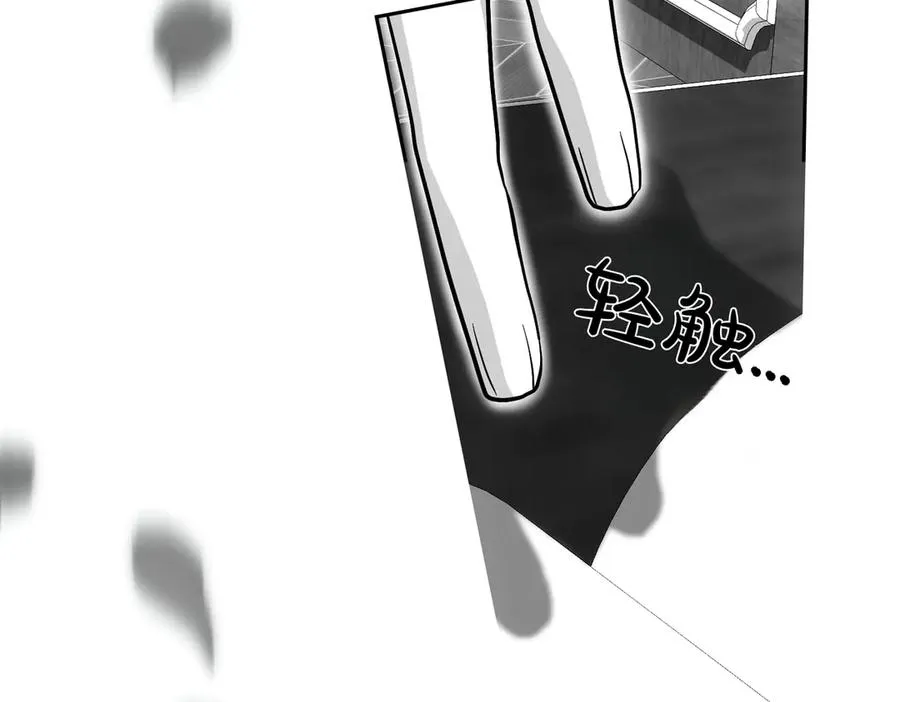 第75话 跨越时空的爱 第34页