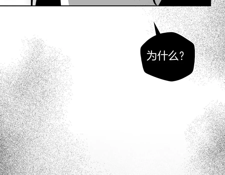 第75话 跨越时空的爱 第44页
