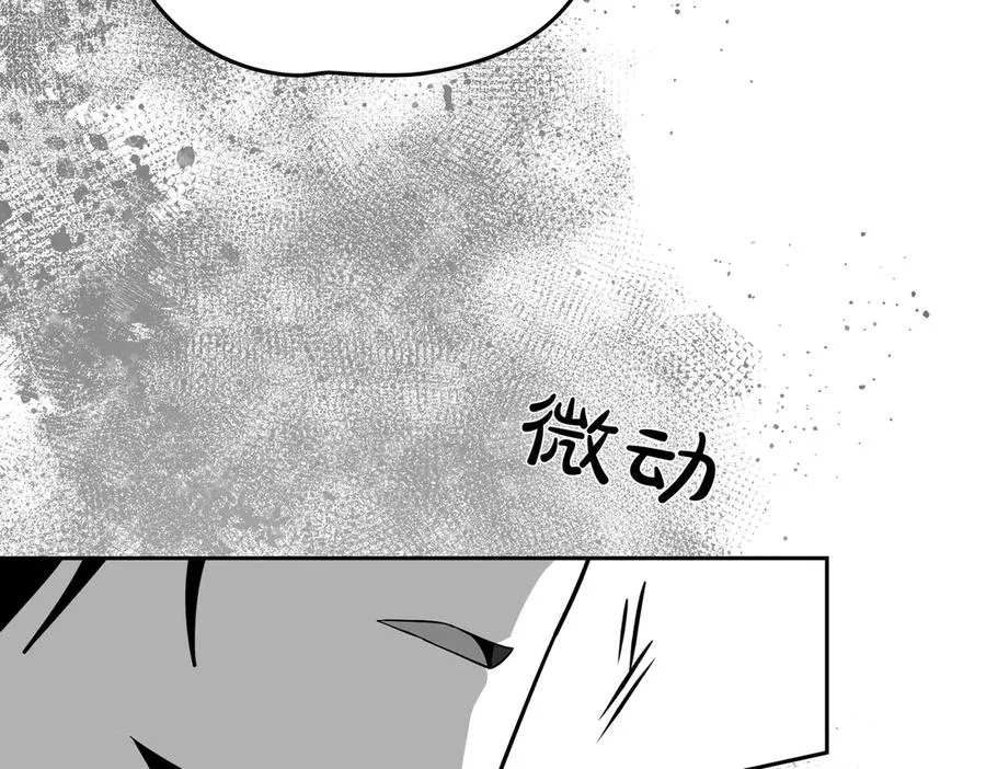 第75话 跨越时空的爱 第72页