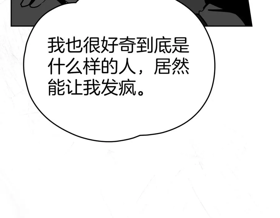 第75话 跨越时空的爱 第98页