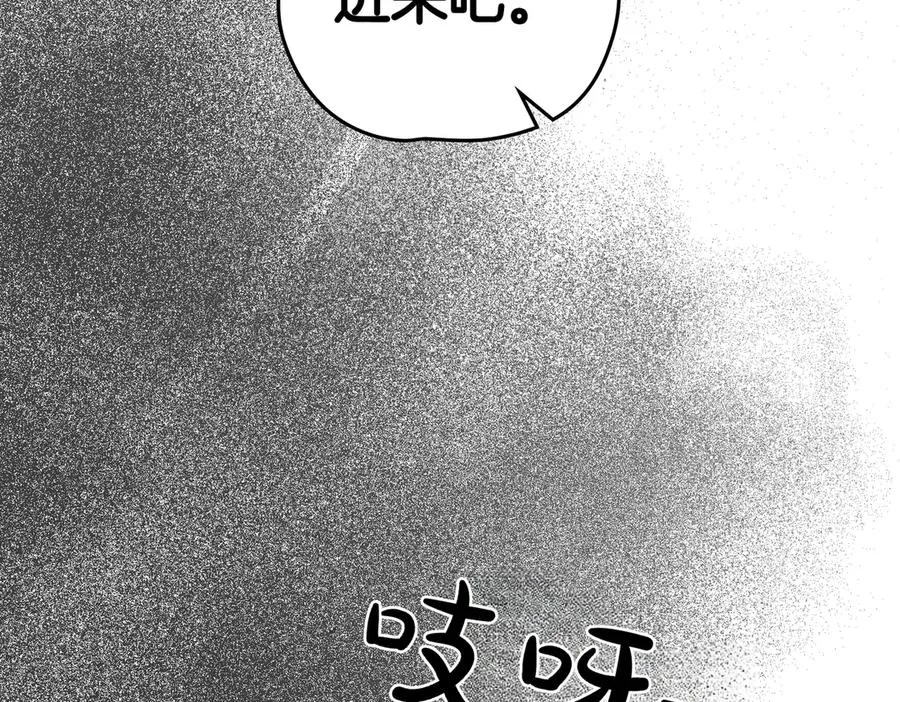 第75话 跨越时空的爱 第104页