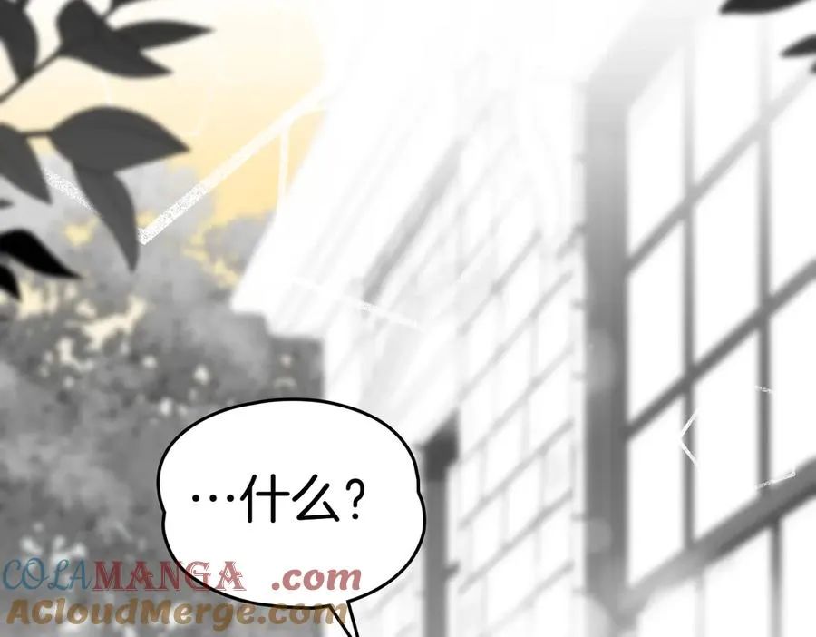 第75话 跨越时空的爱 第109页