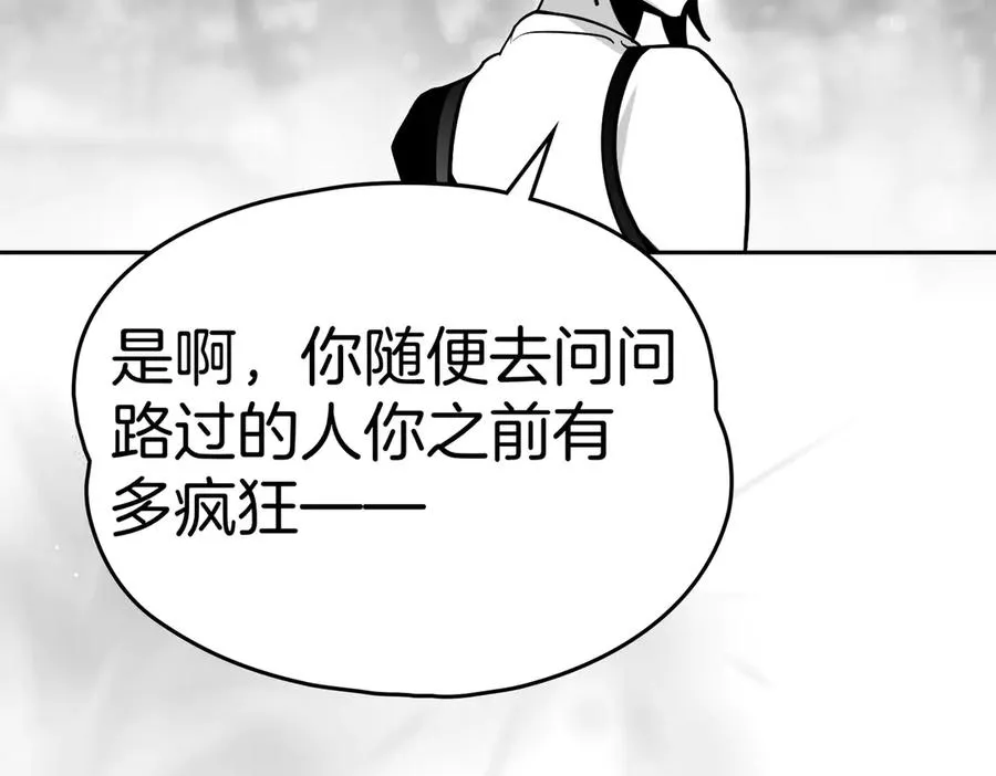 第75话 跨越时空的爱 第136页