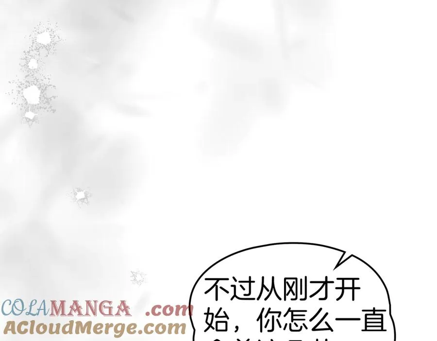 第75话 跨越时空的爱 第137页