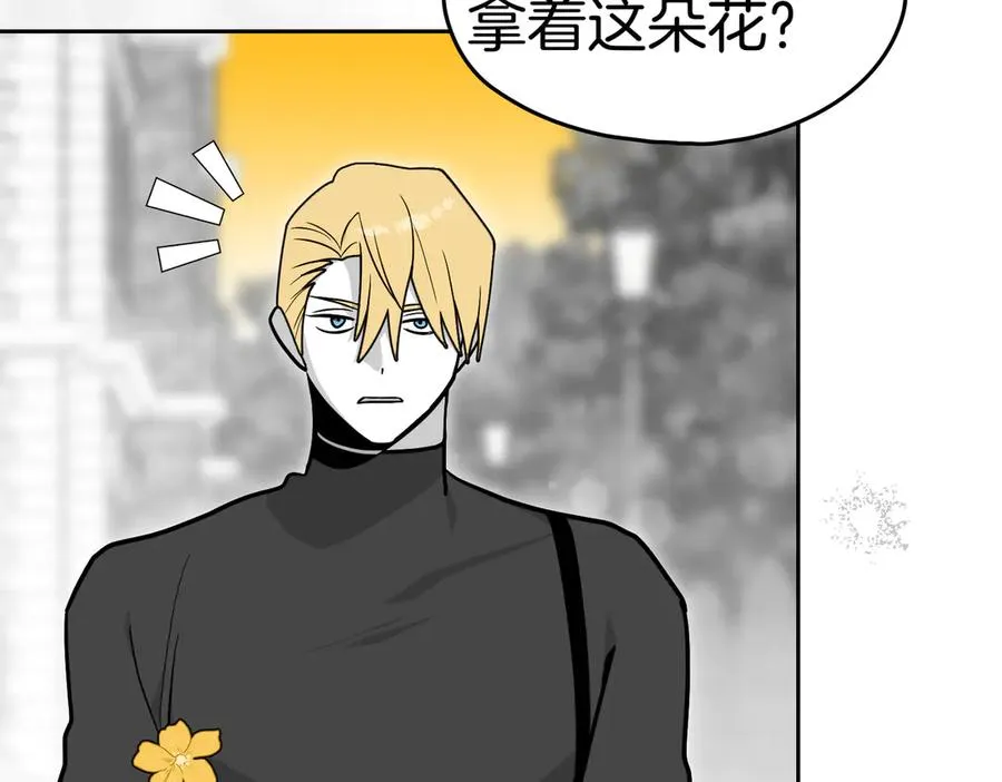 第75话 跨越时空的爱 第138页