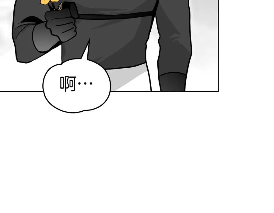 第75话 跨越时空的爱 第139页
