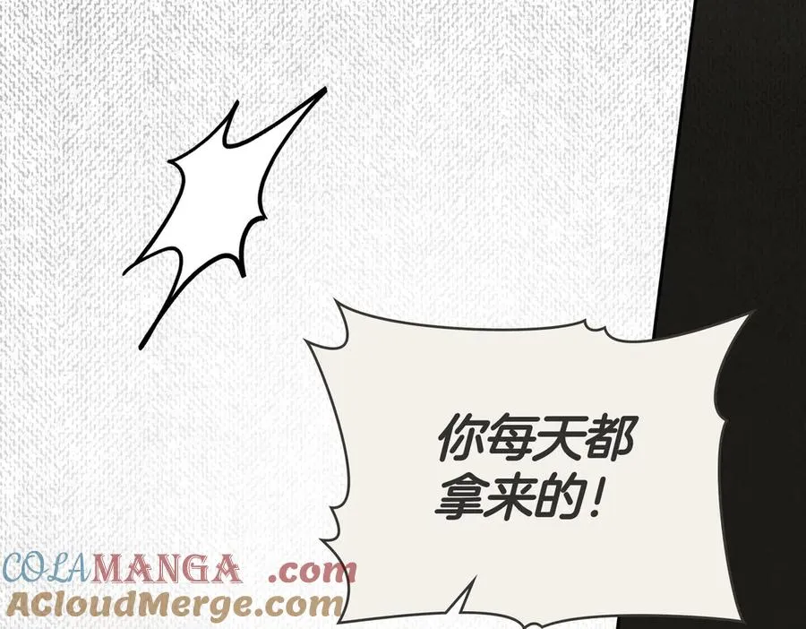 第75话 跨越时空的爱 第145页