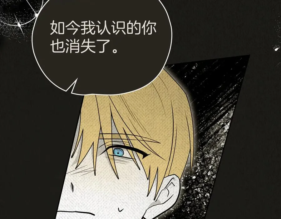 第75话 跨越时空的爱 第158页