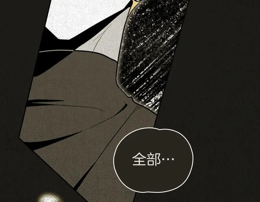 第75话 跨越时空的爱 第159页