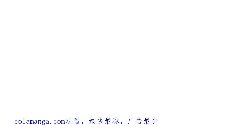 第75话 跨越时空的爱 第176页