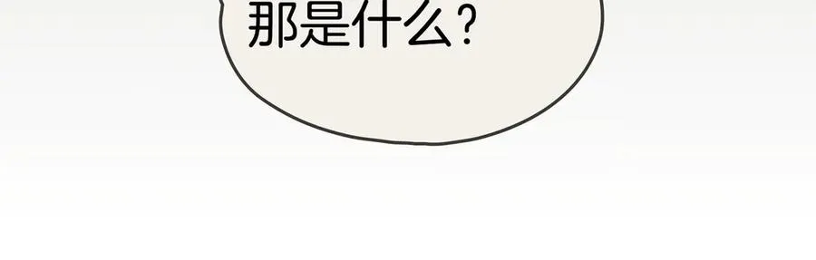 第76话 无法传递的真心 第102页