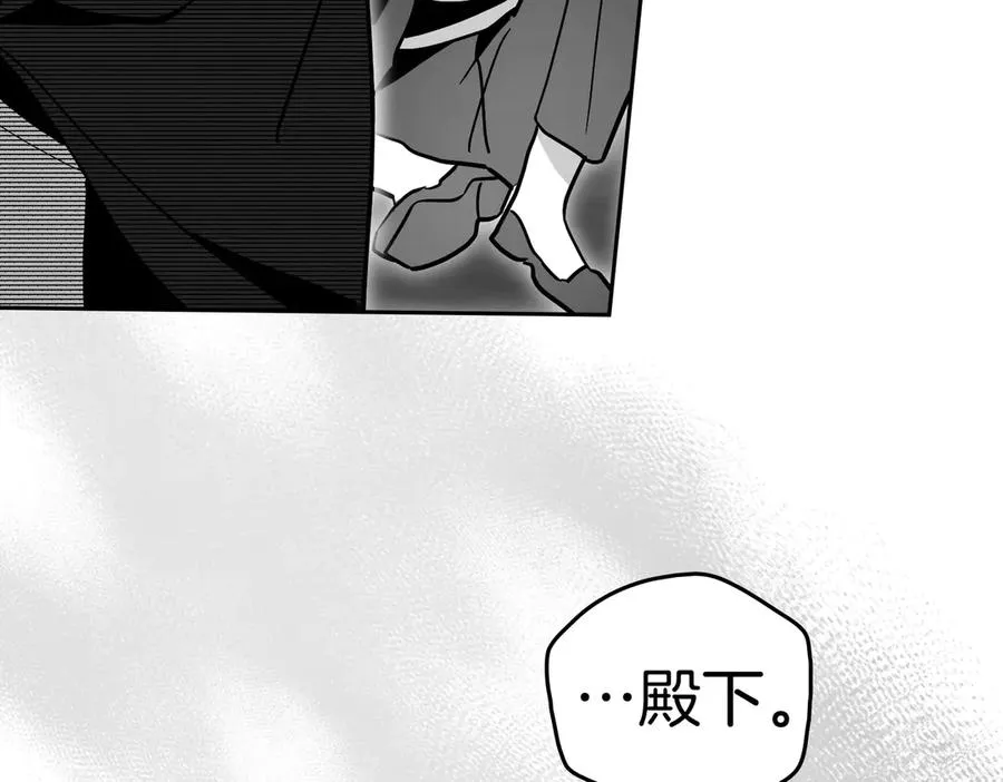 第76话 无法传递的真心 第154页