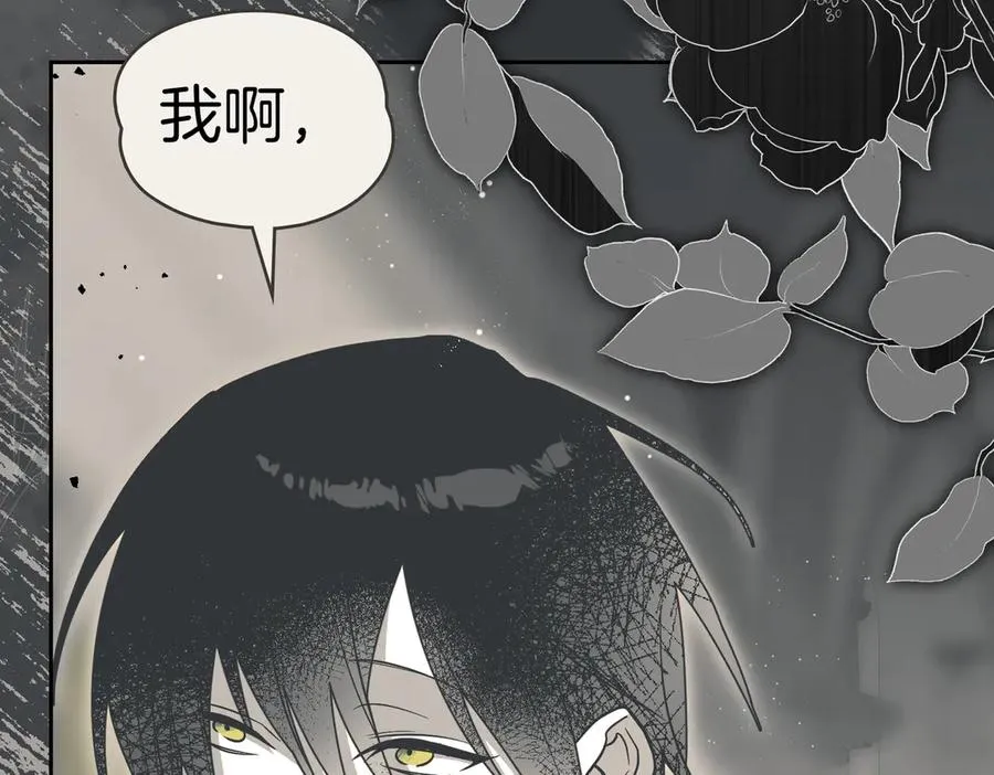 第77话 绝境 第50页