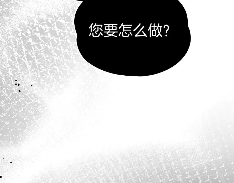 第77话 绝境 第60页