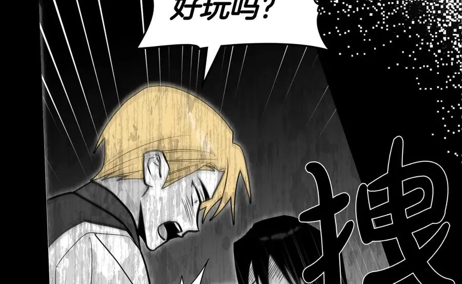 第77话 绝境 第74页