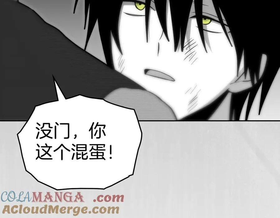 第77话 绝境 第81页
