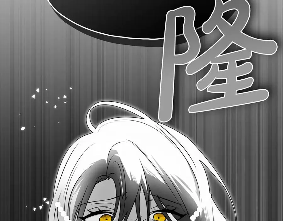 第77话 绝境 第87页